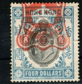 Hong Kong Kevii Fiscal Stamp Duty $4 Revenues 1912 {samwells - Covers}ma582