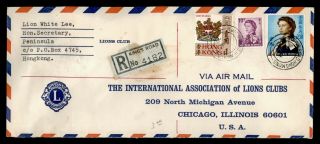 Dr Who 1970 Hong Kong Kings Road Registered Airmail Lions International E83354