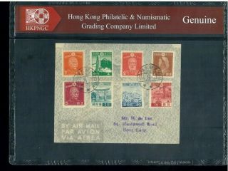 (hkpnc) Hong Kong 1944 Japan Occupation Hk Cover Tai Po Graded Hkpngc -