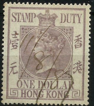 Hong Kong 1885 Qv $1 Lilac Revenue Fine Inverted Wmk Pen Cancelled 11/8/87