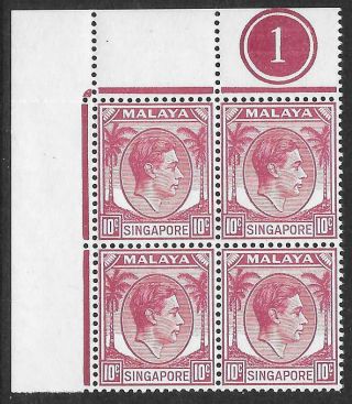 Singapore 1948 - 52 10c.  Purple Perf.  14 Sg 7 Mnh Block Of Four With Plate Number