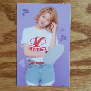 Jeongyeon Official Photocard Twice What Is Love The 5th Mini Album Kpop