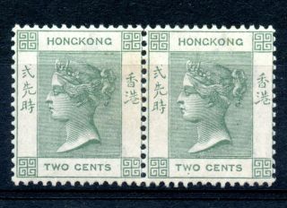 Weeda Hong Kong 37 Nh 2c Green 1900 Qv Issue Pair Cv $55,