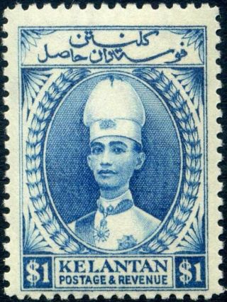 Malaya Kelantan 1928 P12 $1 Blue Ismail Sg39 Mounted