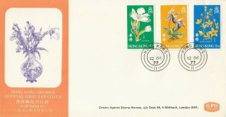E2745 Hk Five Crown Agents Uk Unaddressed First Day Covers Feb 1977 - Nov 1980
