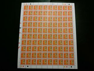 Hong Kong 1992 50c Qe Ii Machin Definitive Stamp Full Sheet Vf Mnh