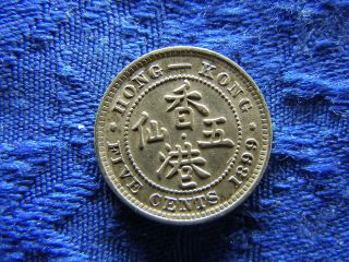 Hong Kong 5 Cents 1899,  Km5
