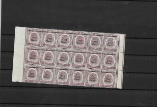 Malaya Pehang Tigers 18 Stamps Of Which 17x Mnh (k32)