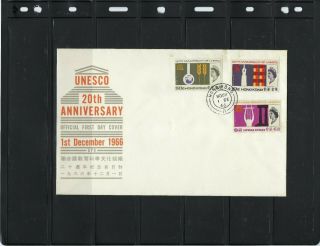 Hong Kong 1966 Unesco Fdc
