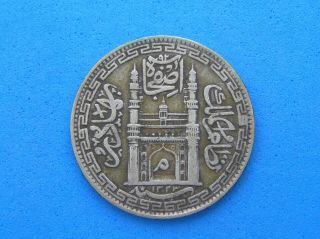 Ah1323 (1905) Hyderabad India Princely State 1 Rupee Silver Coin