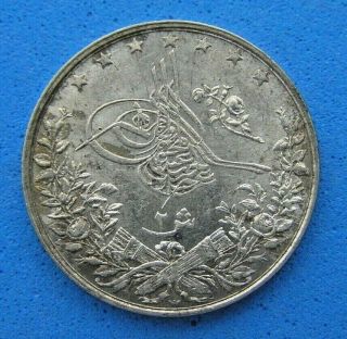 1885 (w) Egypt 2 Qirsh Silver Coin,  Ah 1293 Yr 11,  Collectible Grade