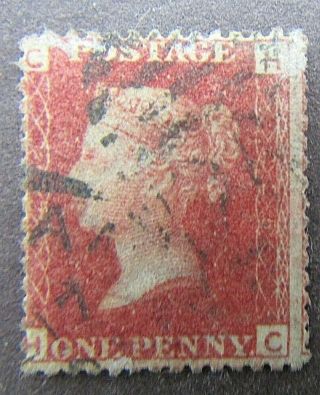Great Britain - Qvic Penny Red - Plate 225 -