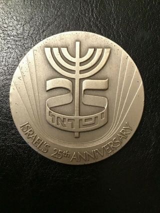 1973 Israel Silver State Medal 25th Anniversary Coin Zodiac 46 G.  935 Fine