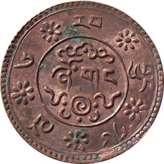 Tibet 1 - Sho Copper Coin 1932 Cat № Km Y - 23 Unc