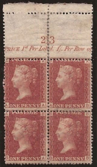 1858 - 70 1d Rose Red Aa - Bb,  Marginal Fourblock,  Pl180,  Mnh,  Cv=£300,