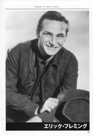 Eric Fleming 1990s Japan Picture Clipping 8x11.  6 Tv/sz