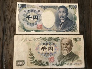 Japanese Currency 1000 Yen Nippon Ginko Circulated