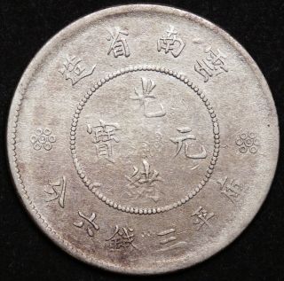 China,  Yunnan Province 50 Cents Nd (1911 - 15),  Silver,  Km Y257