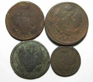 Copper Coins Of Alexander I & Nikolay I (1819 - 1828)