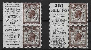 Great Britain - George V 1929 Puc Wmk Upright; 1½d Brown - 10936