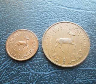 1966 (1386) Qatar & Dubai 1 & 5 Dirhams Coins