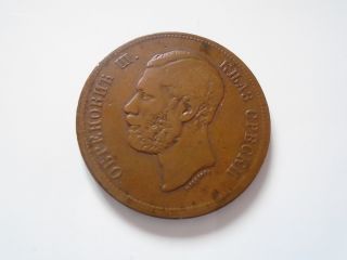 10 Para 1868 - Serbia - Copper Coin