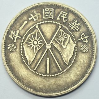 China Yunnan Province 50 Cents Half Dollar 1932 Flag Old Silver Coin
