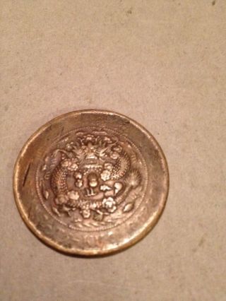 Tai Ching Ti Kuo 10 Cash Copper Coin China