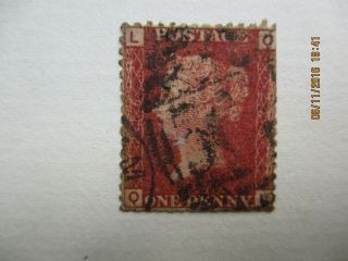 Penny Red Plate 225 Stamp.