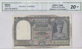 India Under British - 10 Rupee With King Goergevi - 1943=p 24