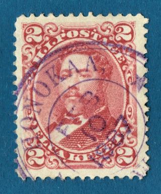 [//39] Hawaii 1886 Scott 43 With Cancel " Honokaa Feb 10 1887 "