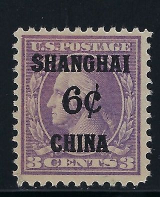 B&d: 1919 U.  S.  Offices In China Scott K3 Shanghai Overprint Mh