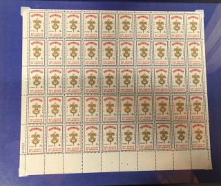 Us Canal Zone Scott 151,  4c Stamp Boy Scouts Sheet Of 50 Mnh Og