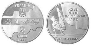 Ukraine - 2 Hryvni 2000 Aunc,  Parallel Bars Olympic Games Sydney Lemberg - Zp