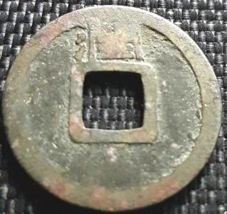 Ancient China Tang Dynasty (ad621) " Kai Yuan Tong Bao " (, 1 Coin) D5272
