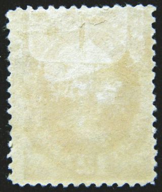 US Official Stamp 1873 12c War Clay Scott O89 OG H 2