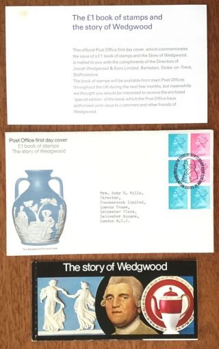 Dx1 £1 Wedgwood Special Ed.  No Value On Cover,  Other Items Psb