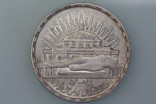 Egypt 25 Piastres Coin 1960 Km 400 Extremely Fine