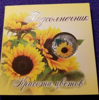 2013 Belarus 10 Roubles Colored Sunflower.  925 Silver Proof Coin 208
