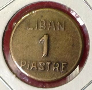 Lebanon 1 Piastre 1941 Ww2 Emergency Coinage.  لبنان