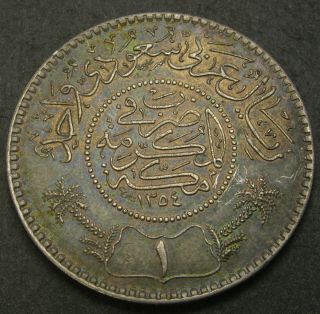 Saudi Arabia (united Kingdoms) 1 Riyal Ah 1354 (1935) - Silver - Vf - 3123