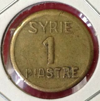Syria 1 Piastre 1941 Ww2 Emergency Coinage.  سورية