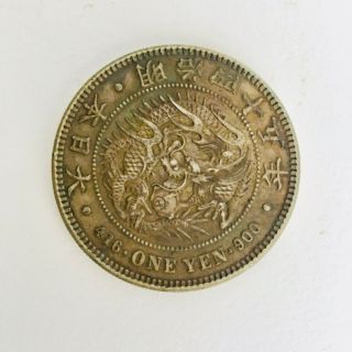 Japan Meiji 1 One Yen Silver 1912 Meiji 45 Exceptional Awesome