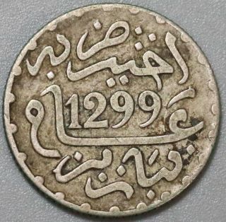1882 Morocco 1/2 Dirham 1299 Ah Silvercoin (19100409r)