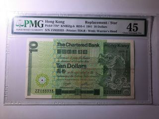 P77b 1981 Hong Kong Chartered Bank $10 Dollars Pmg 45 Replacement Rare Zz033333