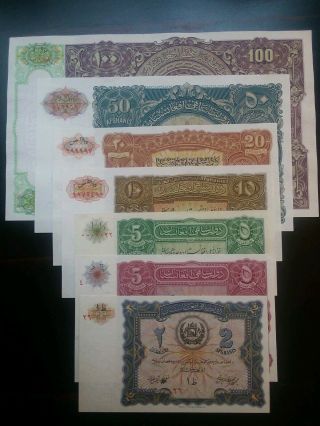 Complete Afghanistan Set 1936 Series P - 15,  15a,  16,  17,  18,  19,  20 Unc