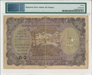 Reserve Bank India 1000 Rupees ND (1937) Prefix A George VI PMG 20 2