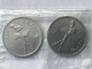 Russia 10 Rubles 2 x 1/2 oz Palladium Ballerina 1990 2