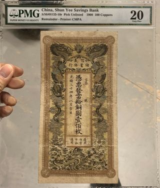 1908 China Shun Yee Savings Bank 100 Copper Cash PMG 20 2