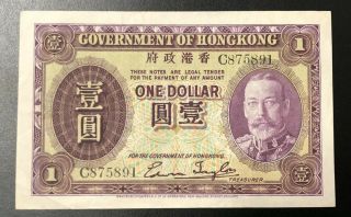 1935 Government Of Hong Kong One Dollar Banknote King George V P - 311